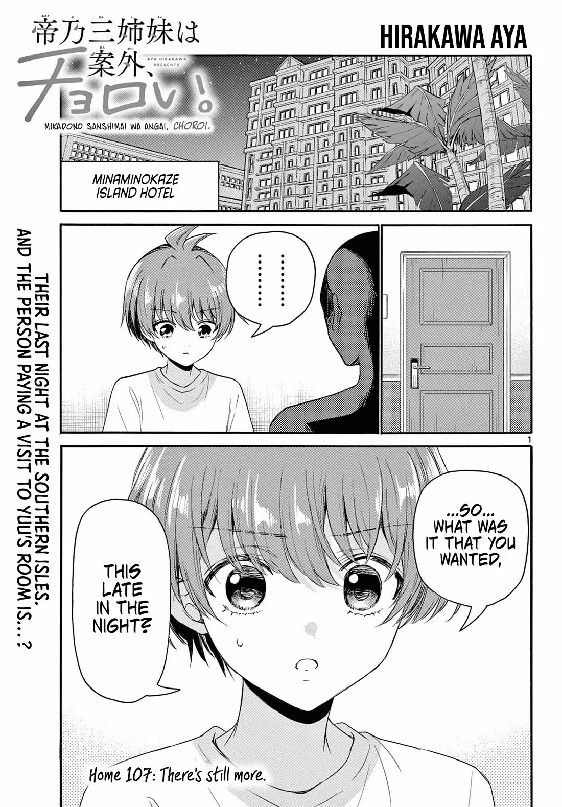 Read Mikadono Sanshimai wa Angai, Choroi Chapter 107 - There's still more. Online