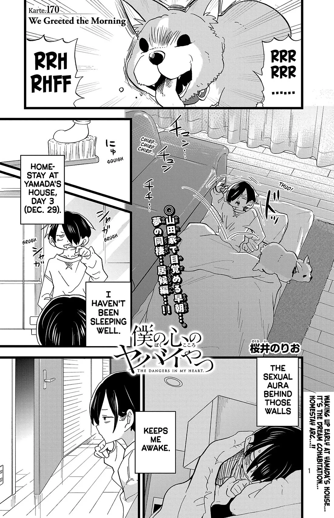 Read Boku no Kokoro no Yabai yatsu Chapter 170 - We Greeted the Morning Online