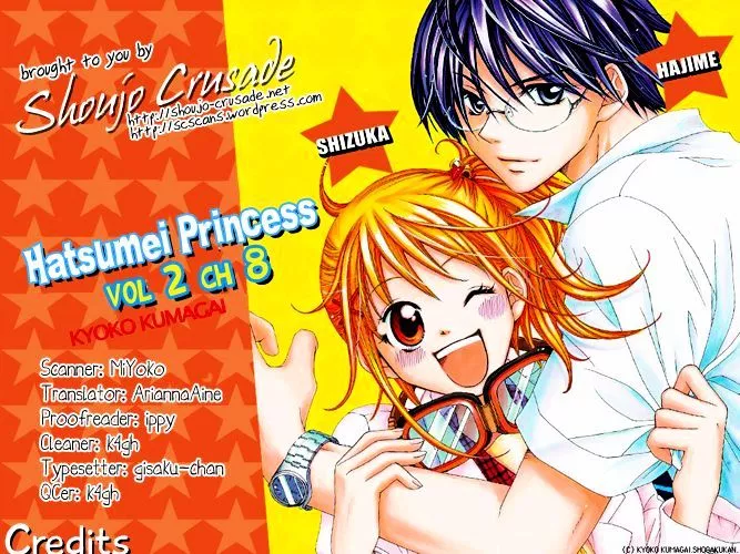 Read Hatsumei Princess Chapter 8 - Memory Loss Panic!? Online