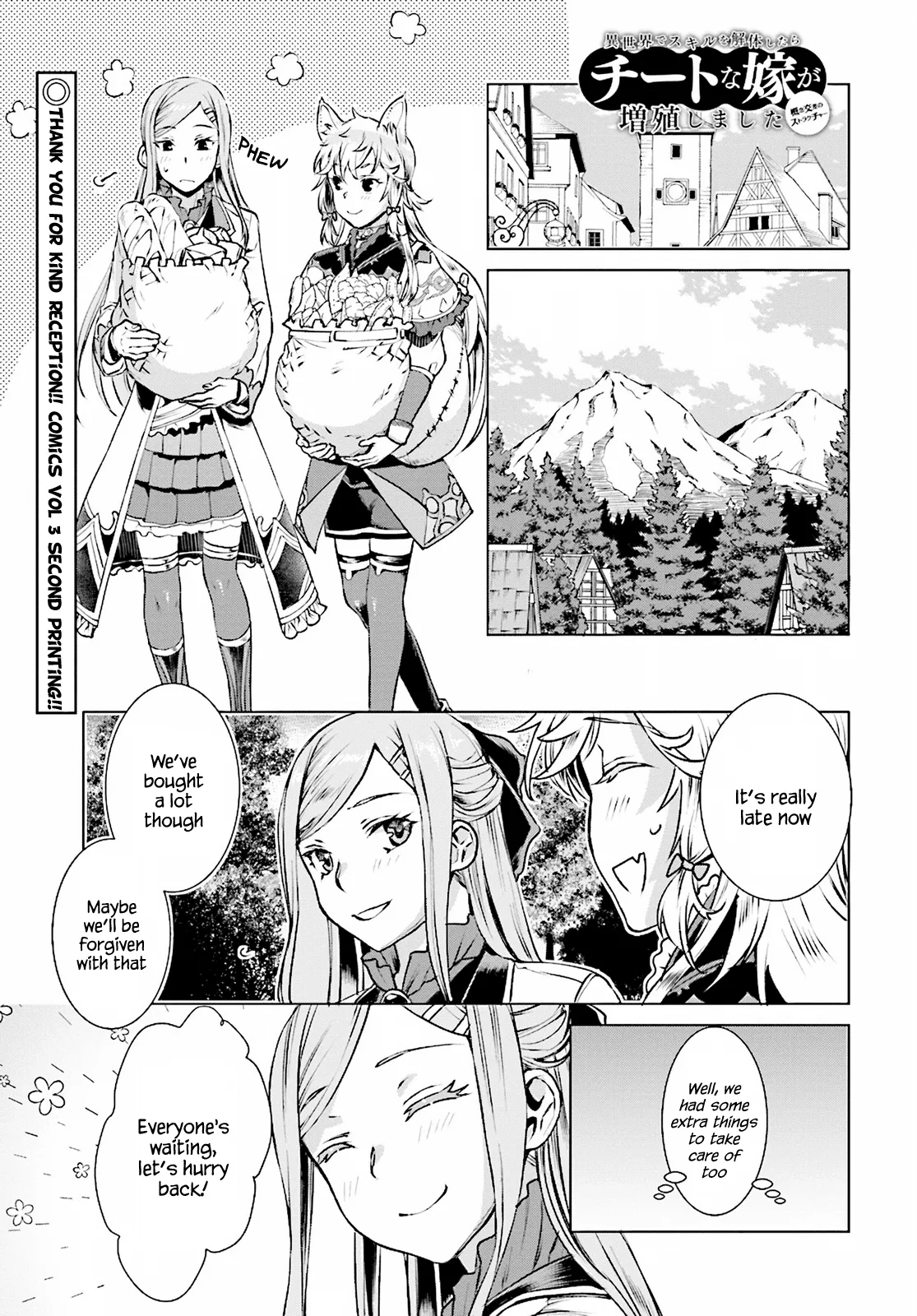 Read Isekai de Skill wo Kaitai shitara Cheat na Yome ga Zoushoku Shimashita: Gainen Kousa no Structure Chapter 17 Online