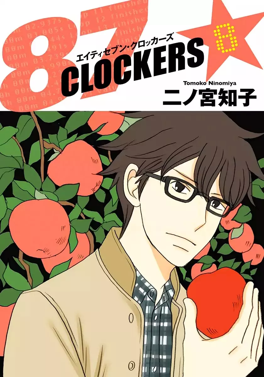 Read 87 Clockers Chapter 40 Online