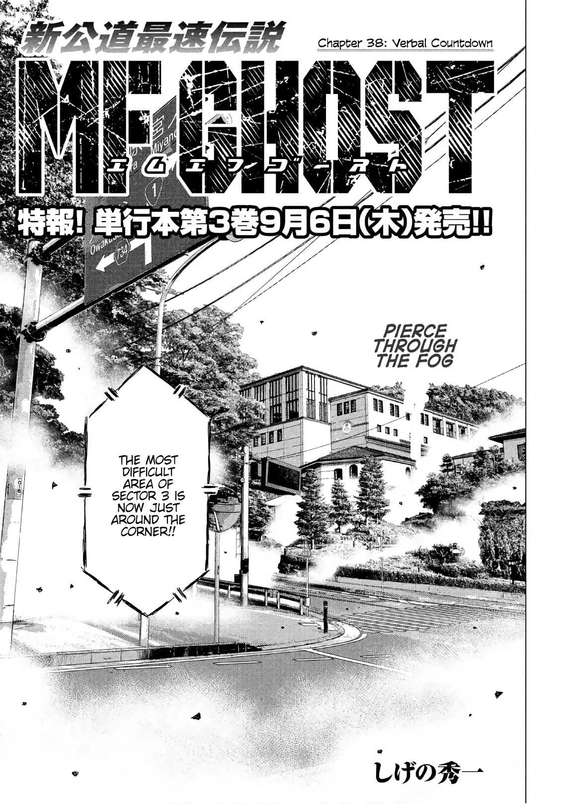 Read MF Ghost Chapter 38 - Verbal Countdown Online