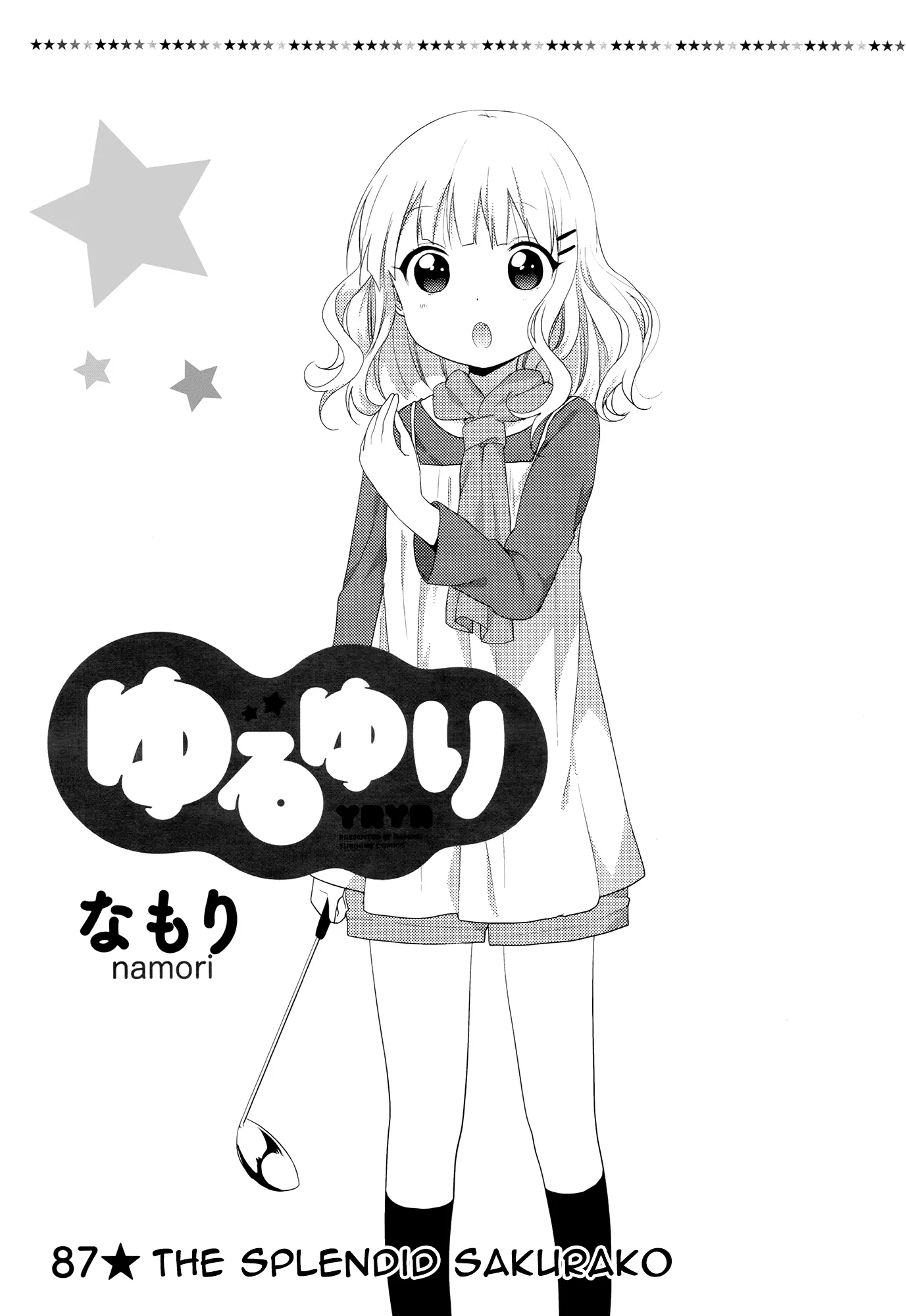 Read Yuru Yuri Chapter 87 - The Splendid Sakurako Online