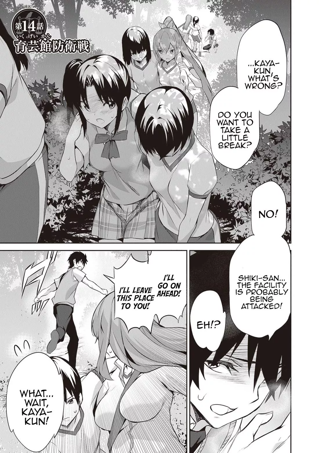 Read Boku wa Isekai de Fuyo Mahou to Shoukan Mahou wo Tenbin ni Kakeru Chapter 14 - Defense Battle Online