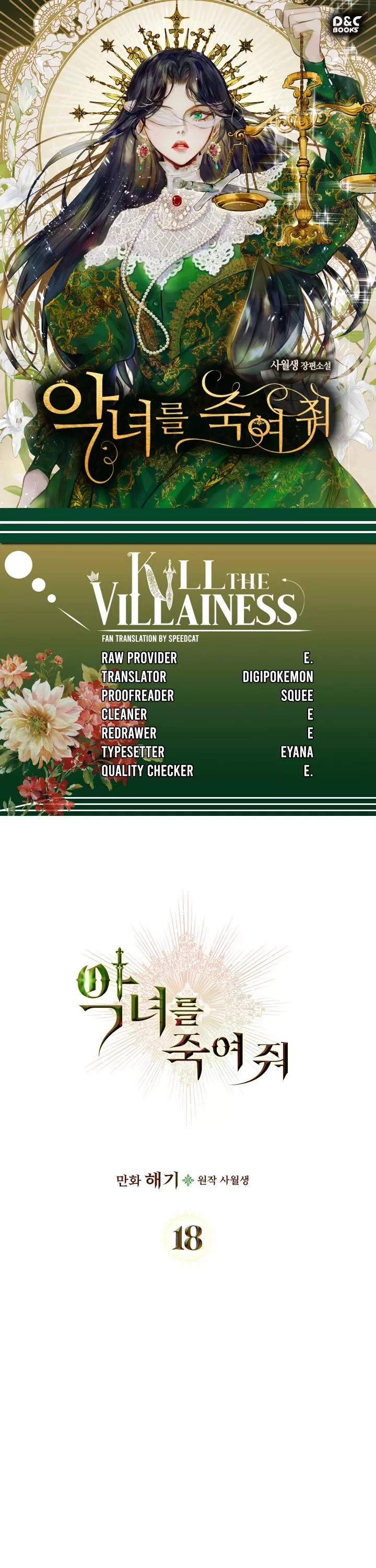 Read Kill the Villainess Chapter 18 Online