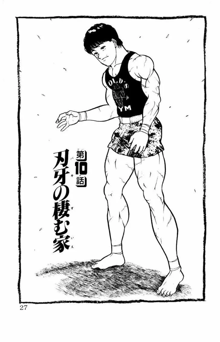 Read Grappler Baki Chapter 10 - Baki's Home Online