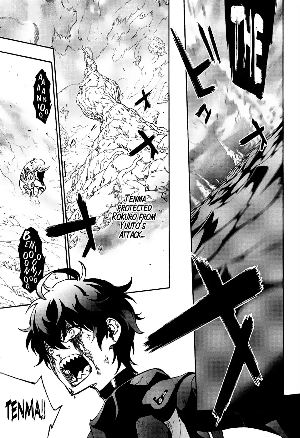 Read Sousei no Onmyouji Chapter 72 - Twin Star Exorcists Online