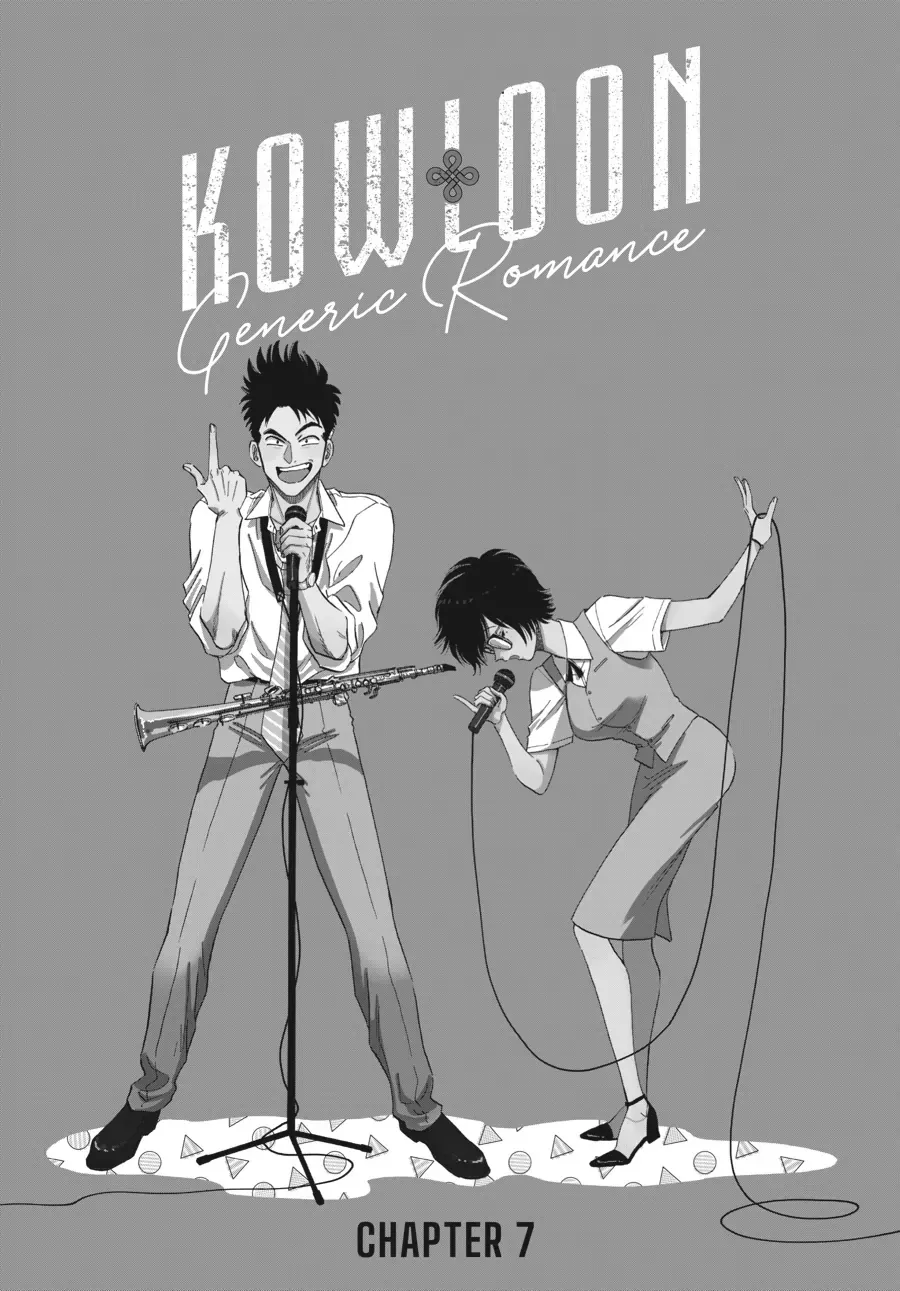 Read Kowloon Generic Romance Chapter 7 Online