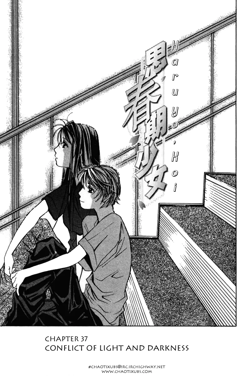 Read Haru yo, Koi Chapter 37 - Conflict of Light and Darkness Online