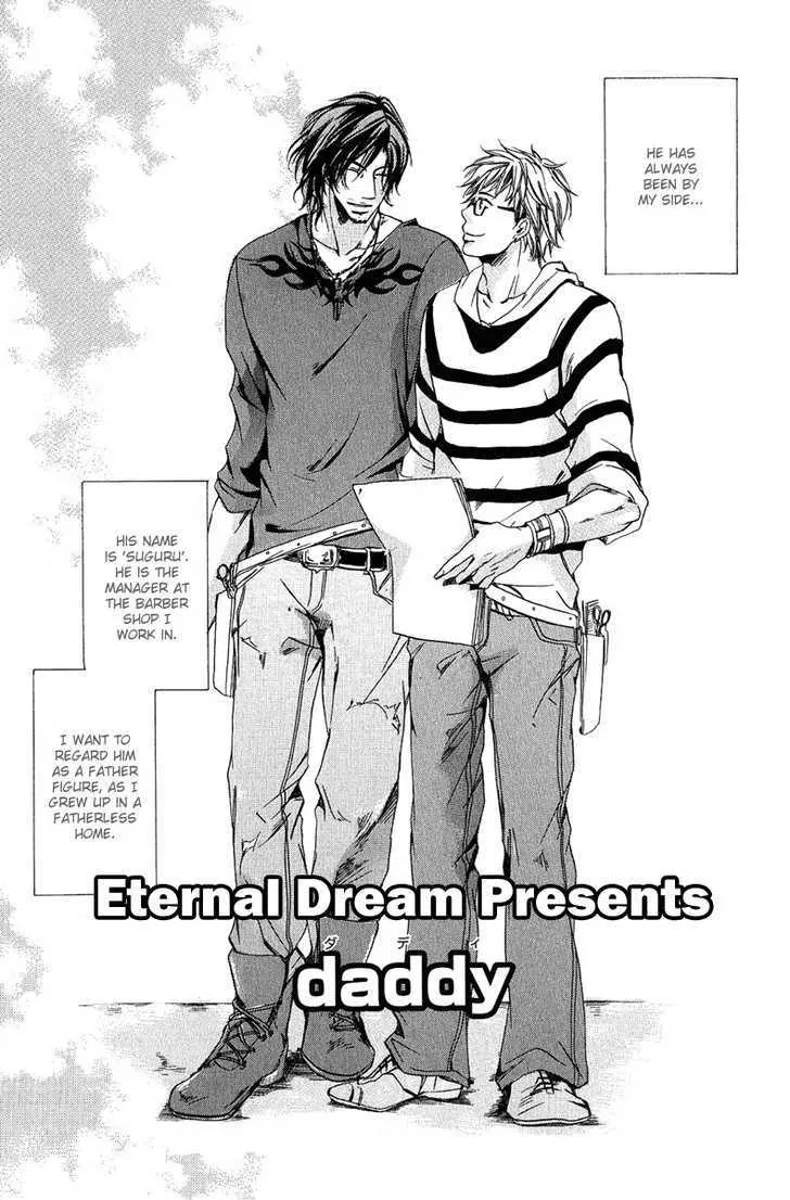 Read Cherry (ICHIJOU Lemon) Chapter 5 - Daddy (End) Online