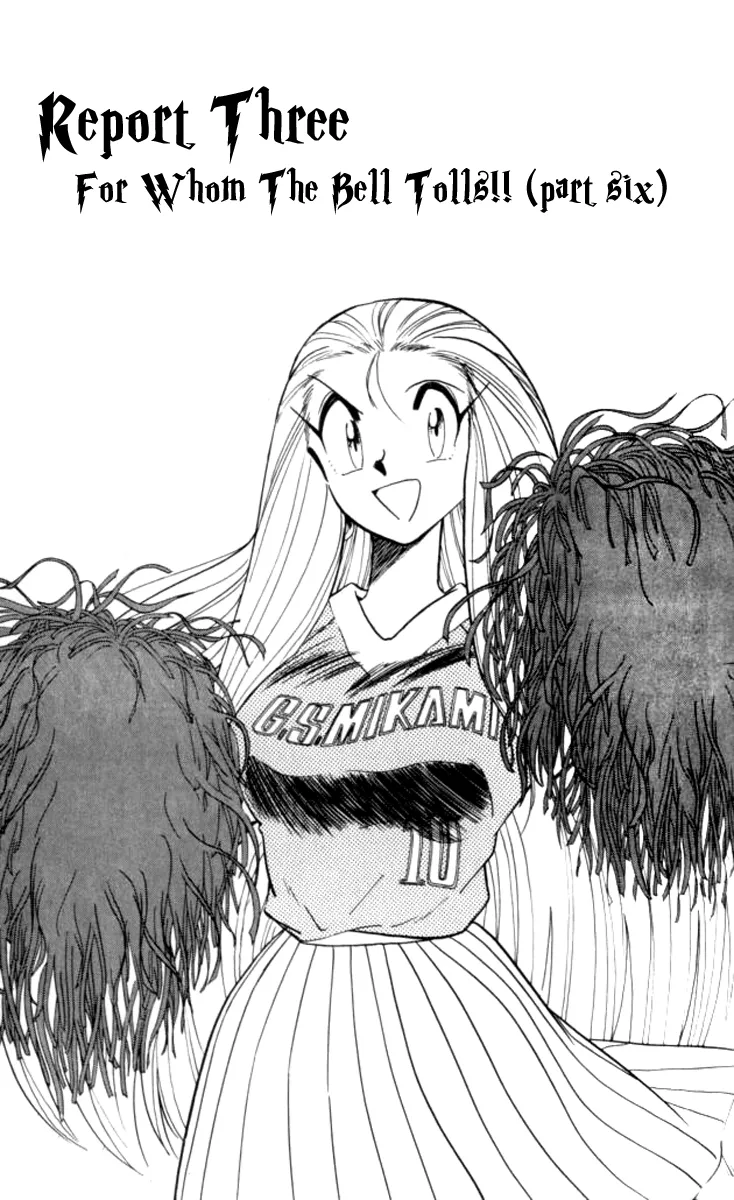 Read Ghost Sweeper Mikami: Operation Paradise! Chapter 95 - Report 3 - For Whom the Bell Tolls!! (Part Six) Online