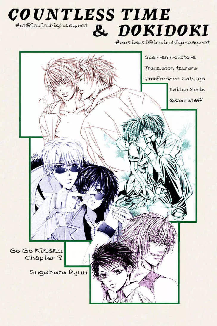 Read Go! Go! Kikaku Chapter 8 - Kyouta's Omake Project Online