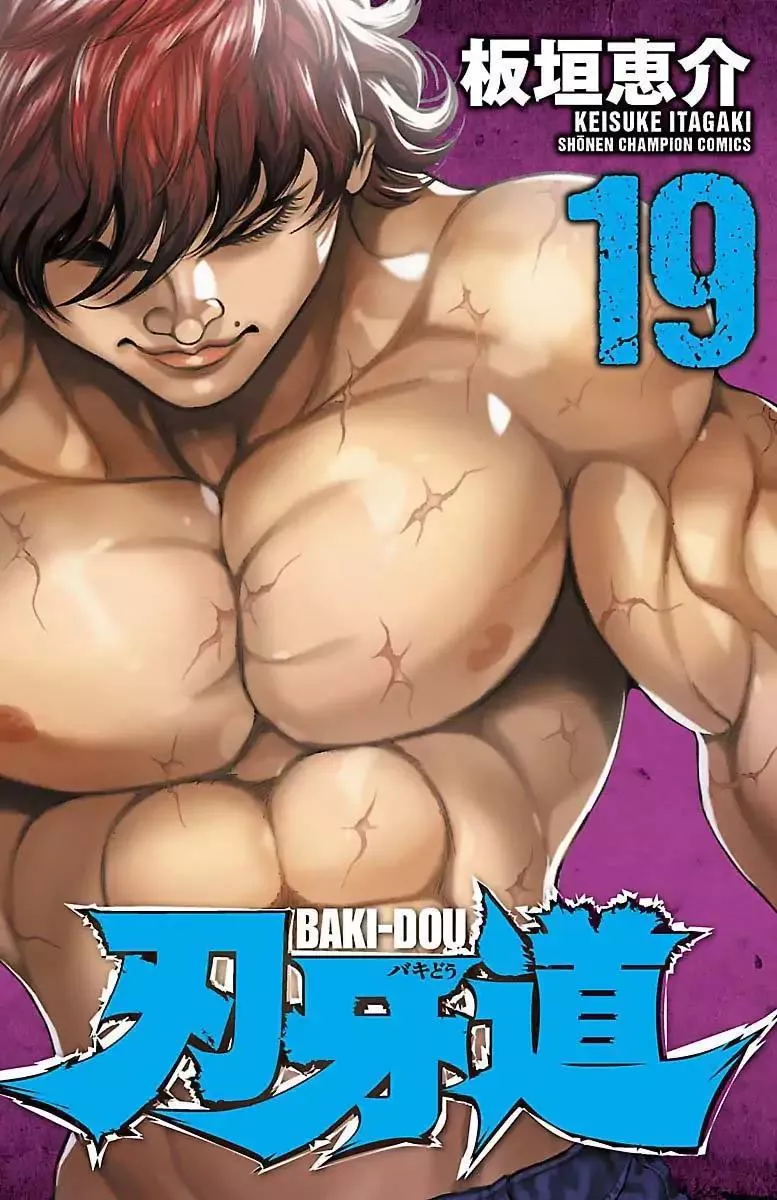 Read Baki Dou Chapter 162 - The Closed Fist Online