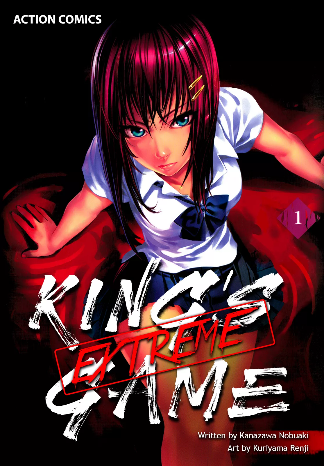 Read King’s Game: Ultimate Chapter 1 Online