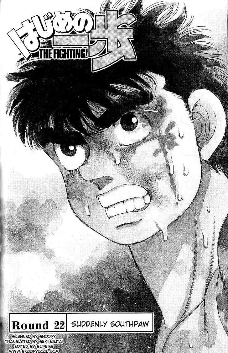 Read Hajime no Ippo Chapter 22 - Suddenly Southpaw Online