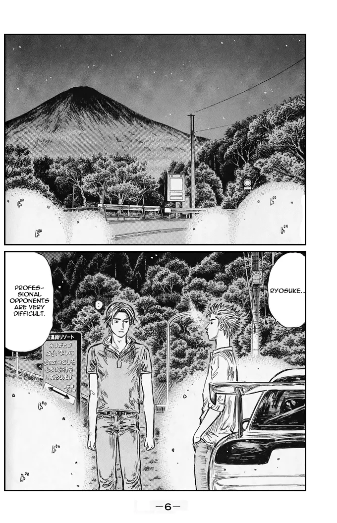 Read Initial D Chapter 538 Online