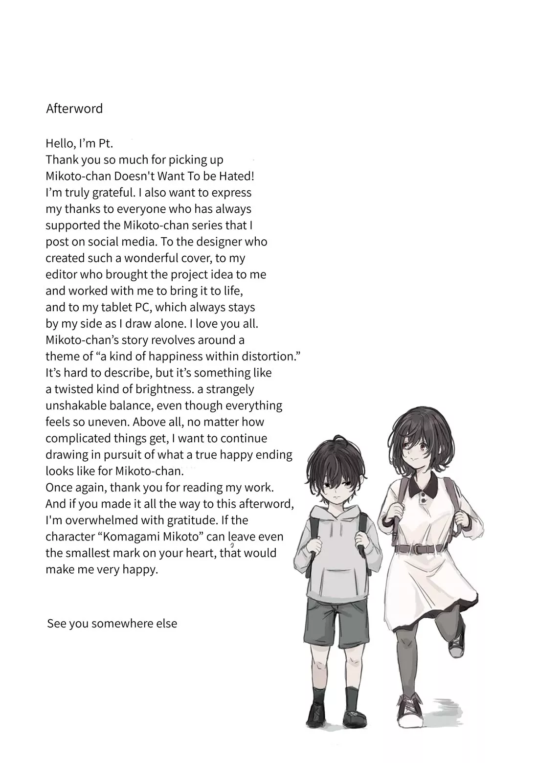 Read Mikoto-chan wa Kirawaretakunai! Chapter 15.1 - Omake Online