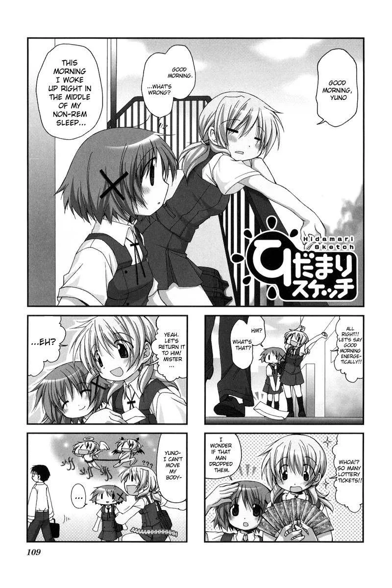 Read Hidamari Sketch Chapter 13 Online