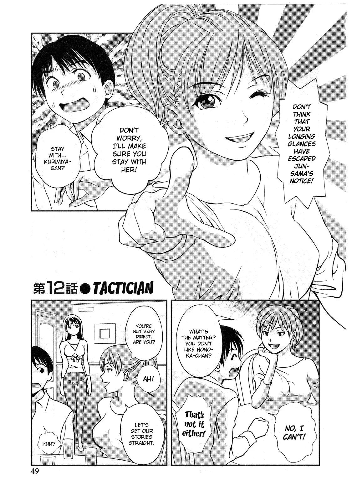 Read Glass no Megami Chapter 12 - Tactician Online