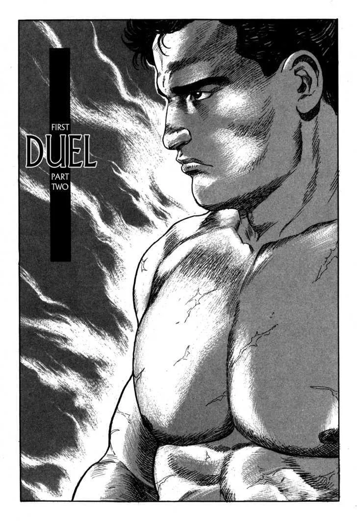 Read Garouden (TANIGUCHI Jiro) Chapter 1.2 - Duel - Part 2 Online