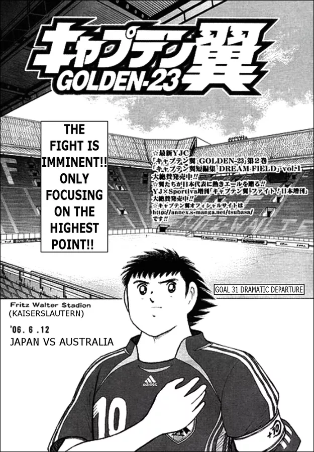 Read Captain Tsubasa Golden-23 Chapter 31 - Dramatic Departure Online