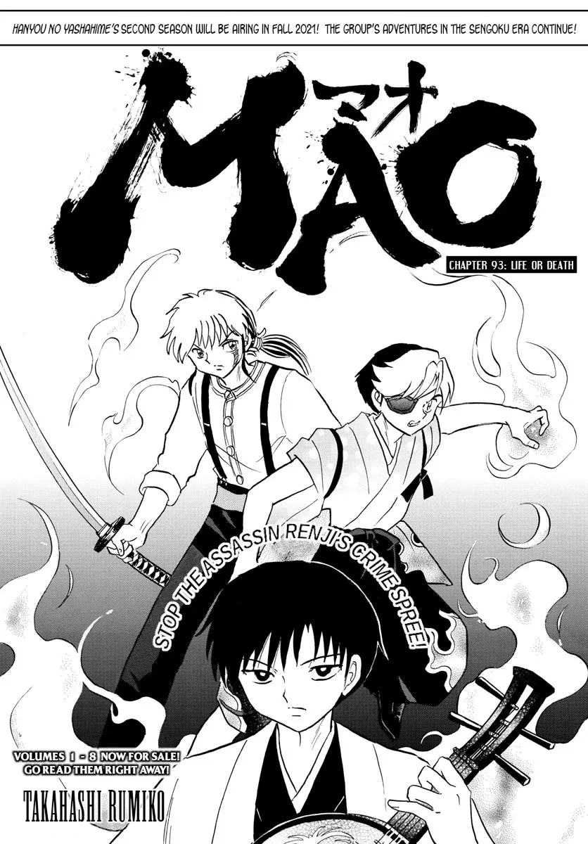 Read Mao Chapter 93 - Life or Death Online