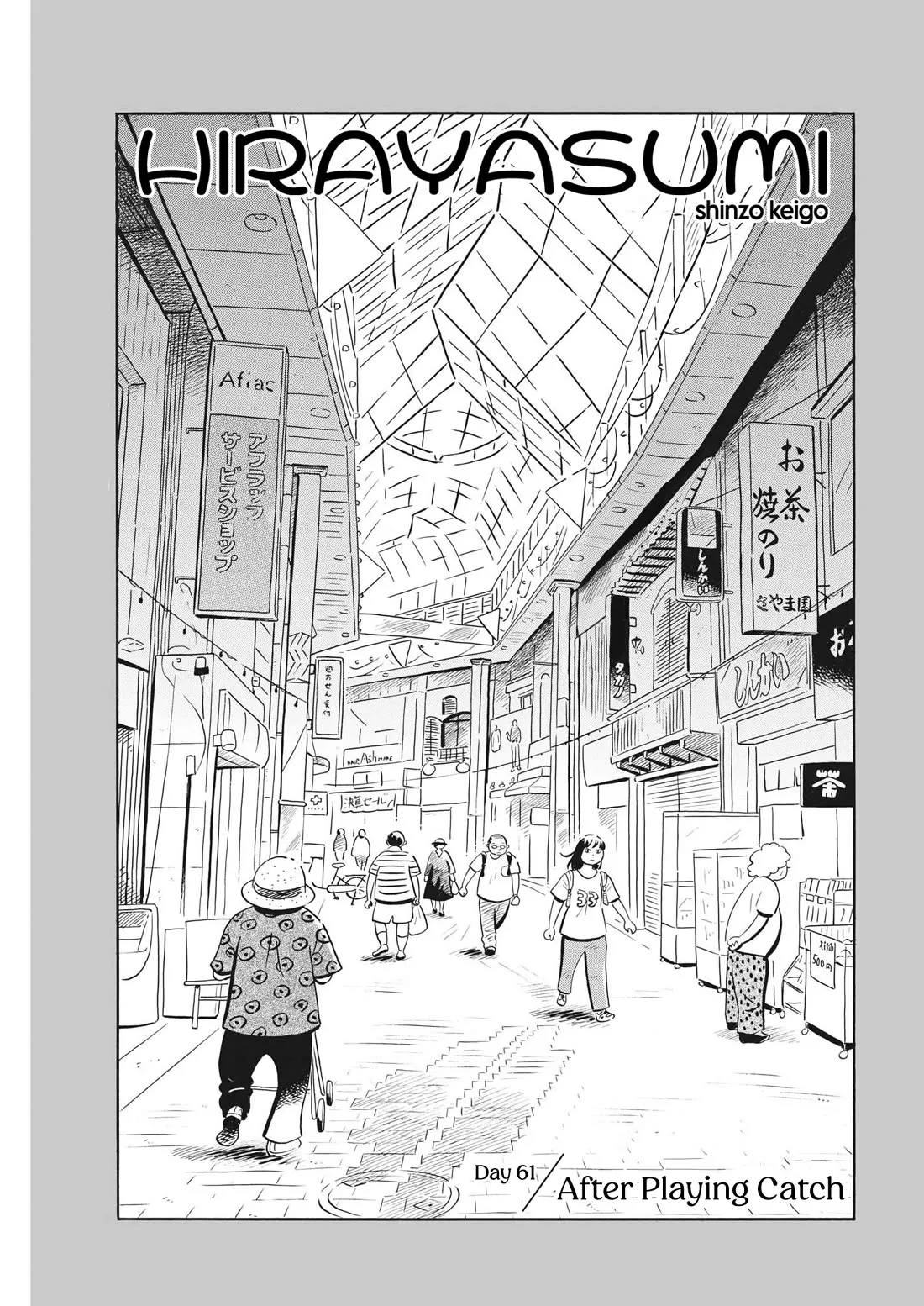 Read Hirayasumi Chapter 61 - After Playing Catch Online