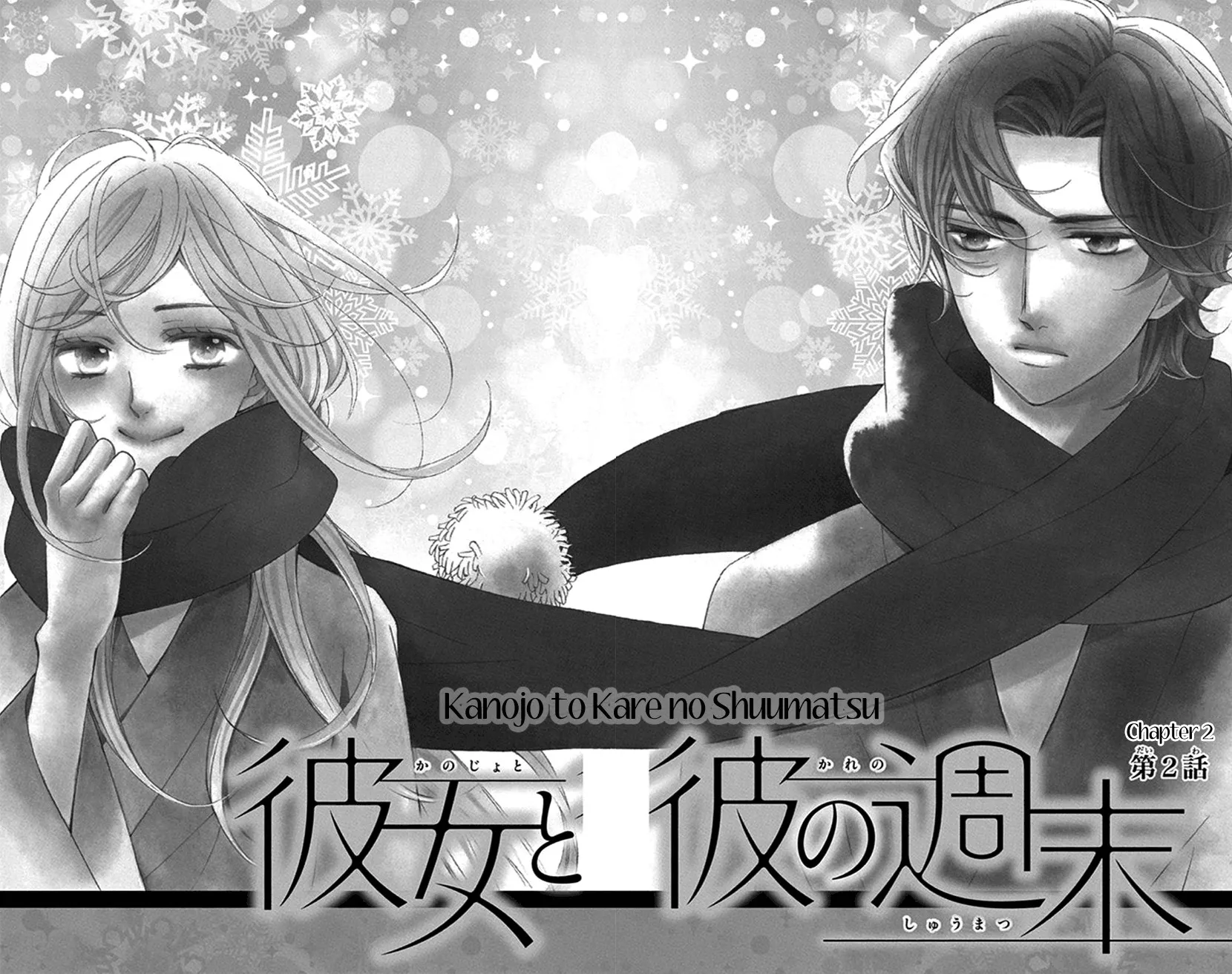Read Kanojo to Kare no Shuumatsu Chapter 2 Online