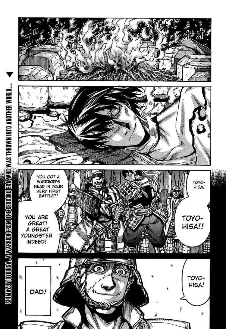 Read Drifters Chapter 3 Online