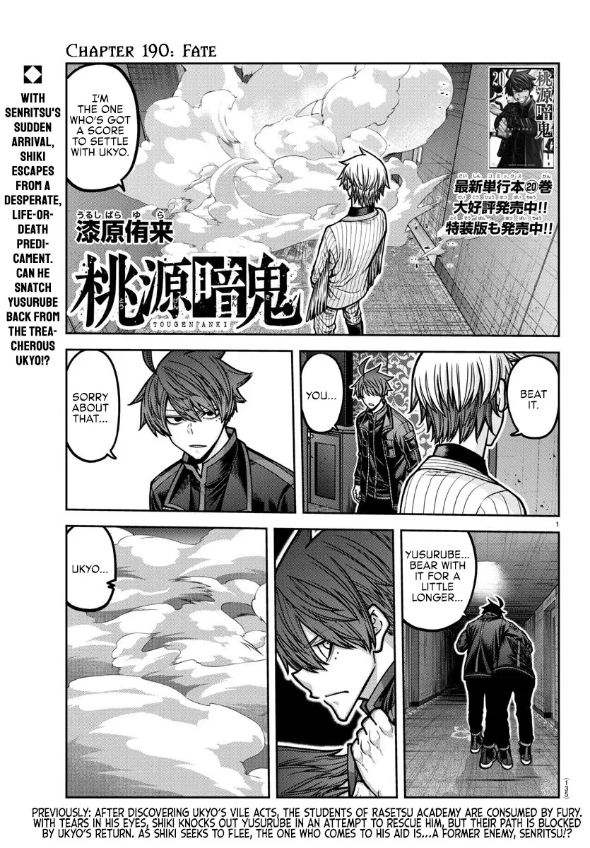 Read Tougen Anki Chapter 190 - Fate Online