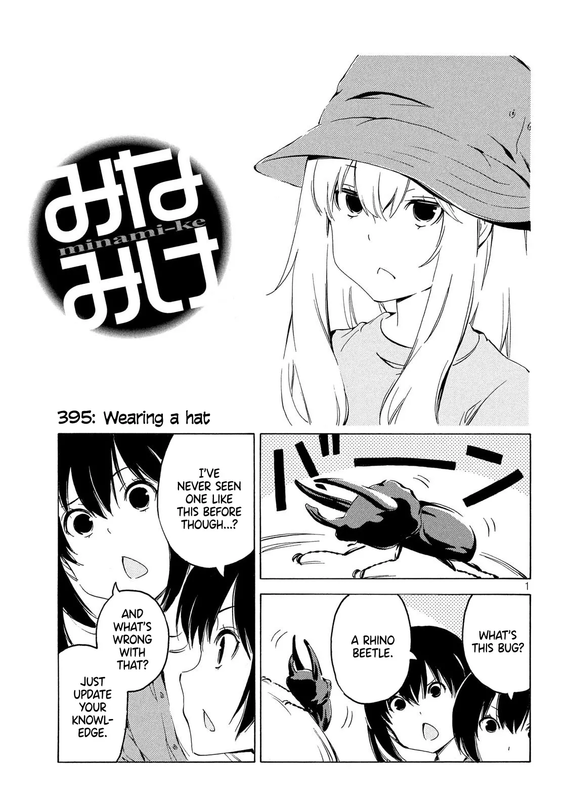 Read Minami-ke Chapter 395 - Wearing a hat Online