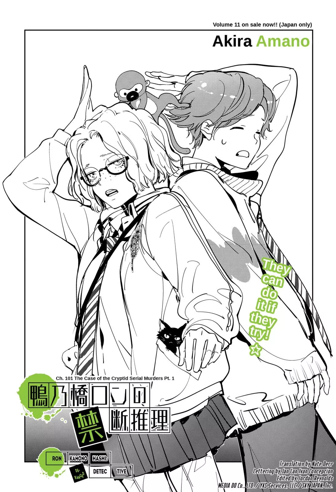 Read Kamonohashi Ron no Kindan Suiri Chapter 101 Online