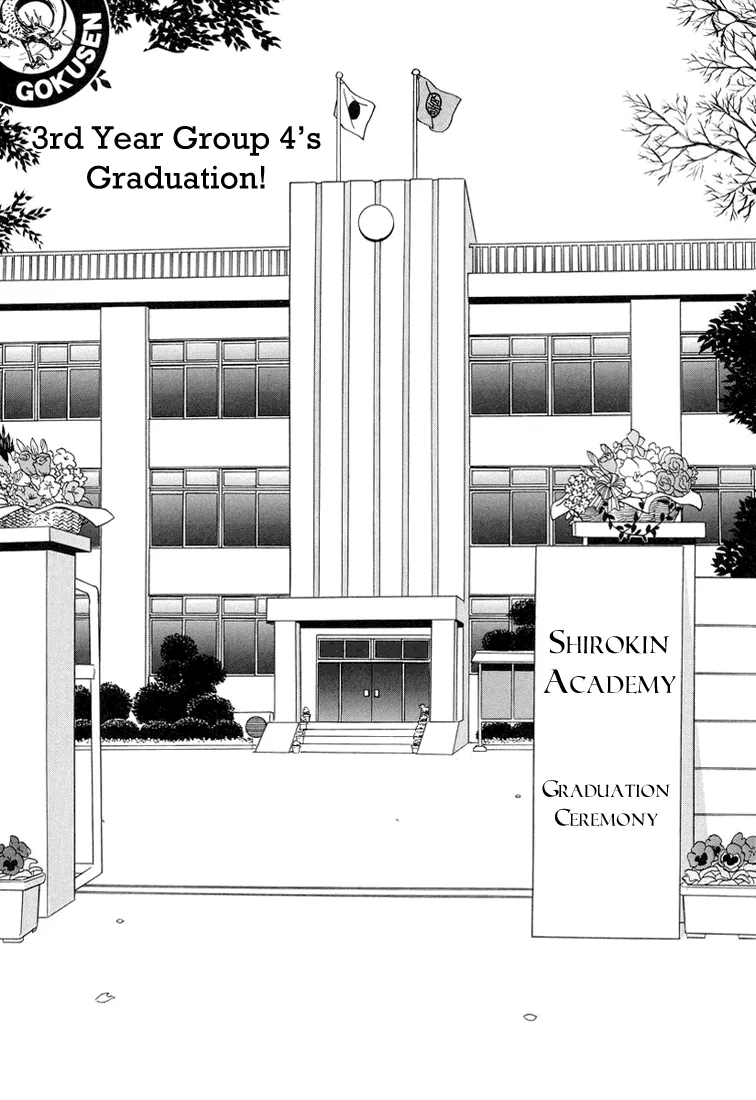 Read Gokusen Chapter 146 - 3rd Year Group 4's Graduation! Online