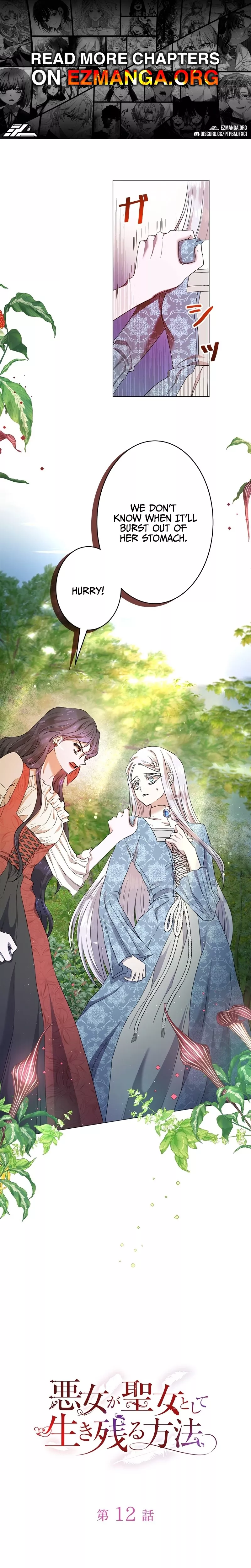 Read How a Villainess Survives as a Saint Chapter 12 Online