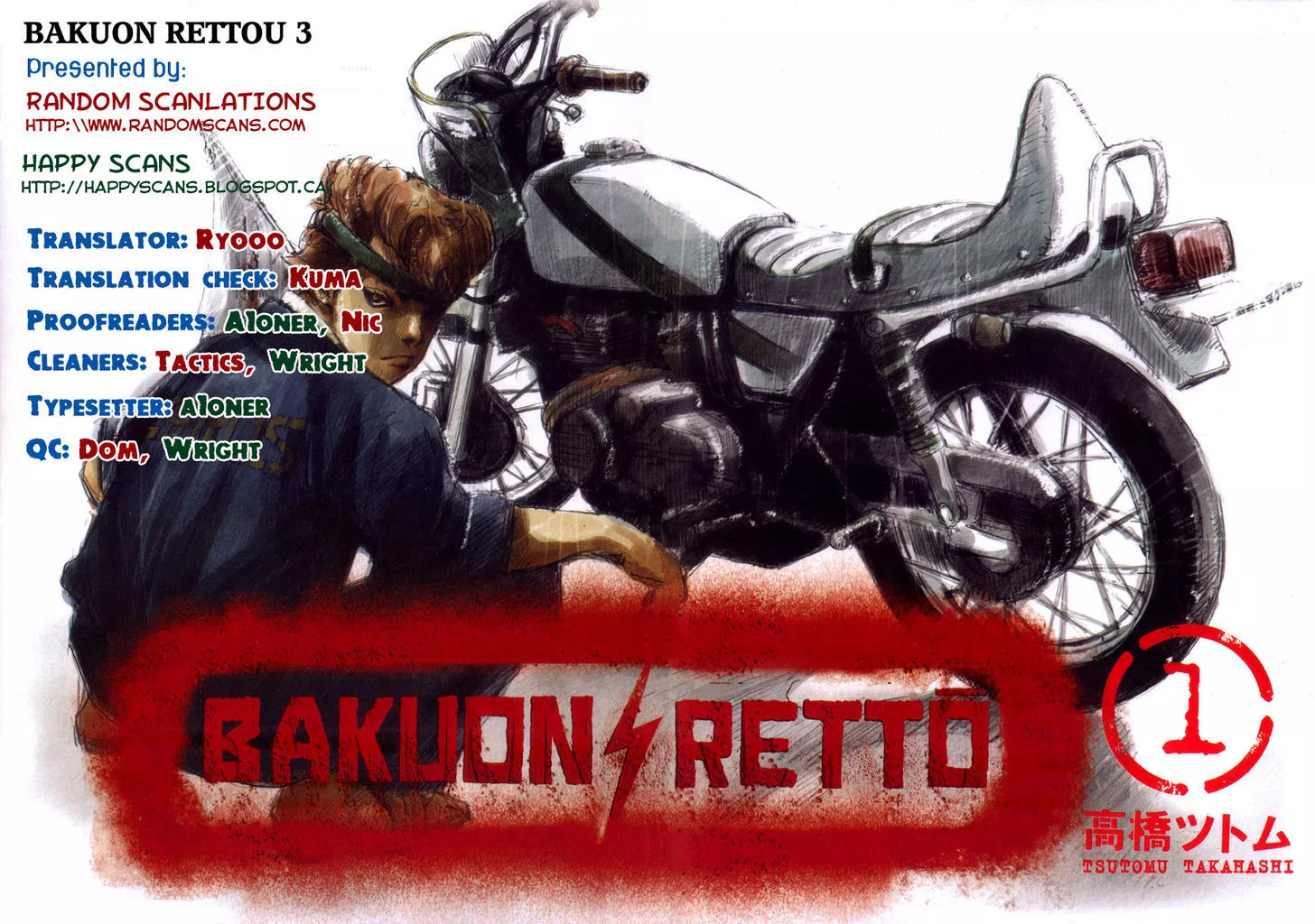 Read Bakuon Rettou Chapter 3 - Meeting at the Top Online