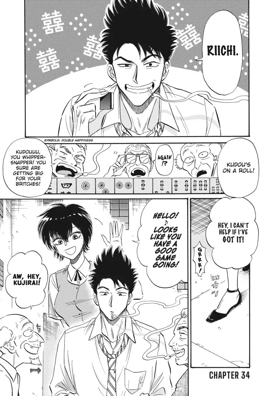 Read Kowloon Generic Romance Chapter 34 Online