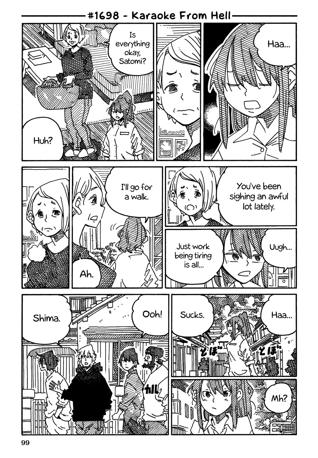 Read Hatarakanai Futari (The Jobless Siblings) Chapter 1698 - Karaoke From Hell Online