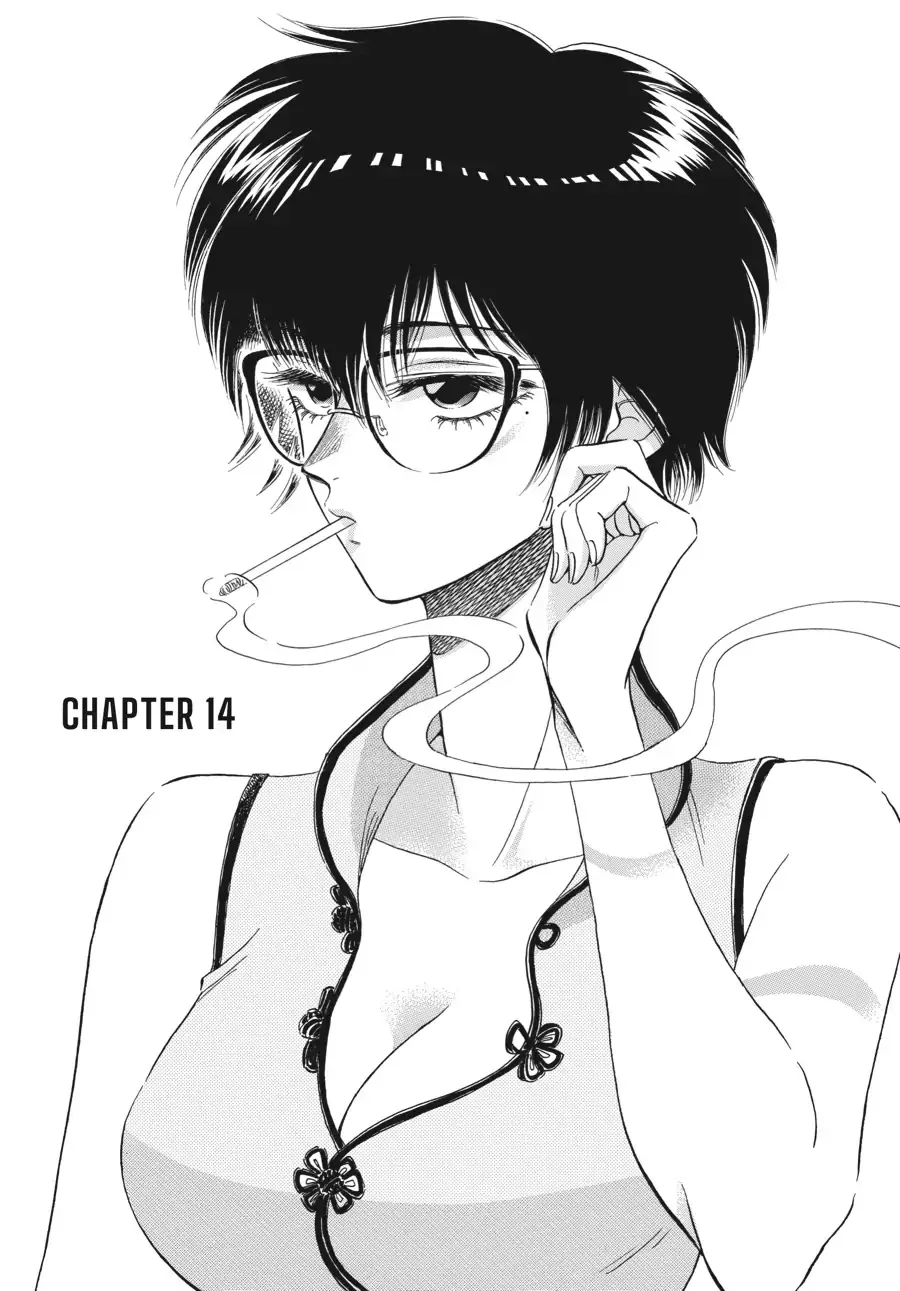 Read Kowloon Generic Romance Chapter 14 Online