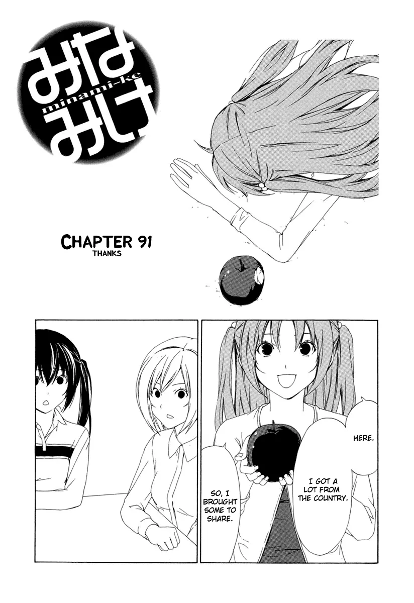 Read Minami-ke Chapter 91 - Thanks Online