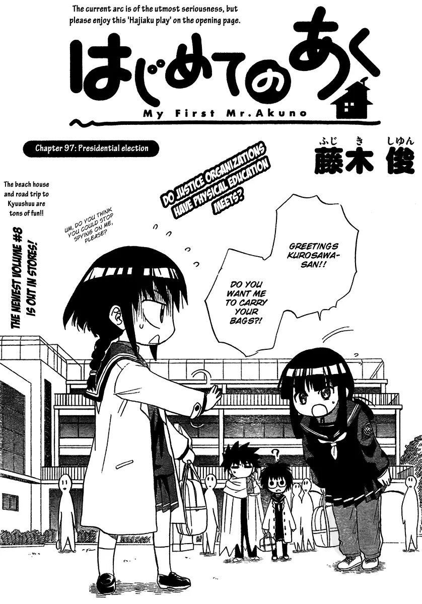 Read Hajimete no Aku Chapter 97 - Presidential Election Online