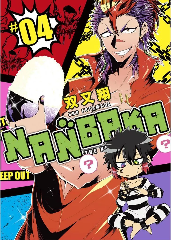 Read Nanbaka Chapter 27 Online