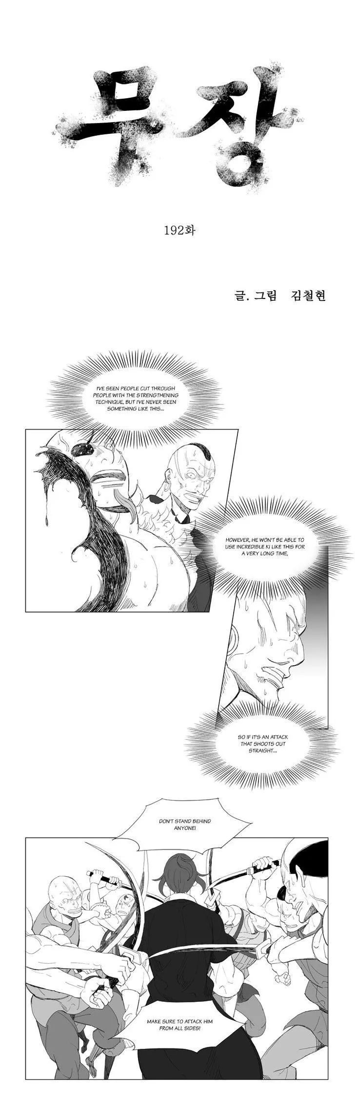 Read Mujang Chapter 192 Online