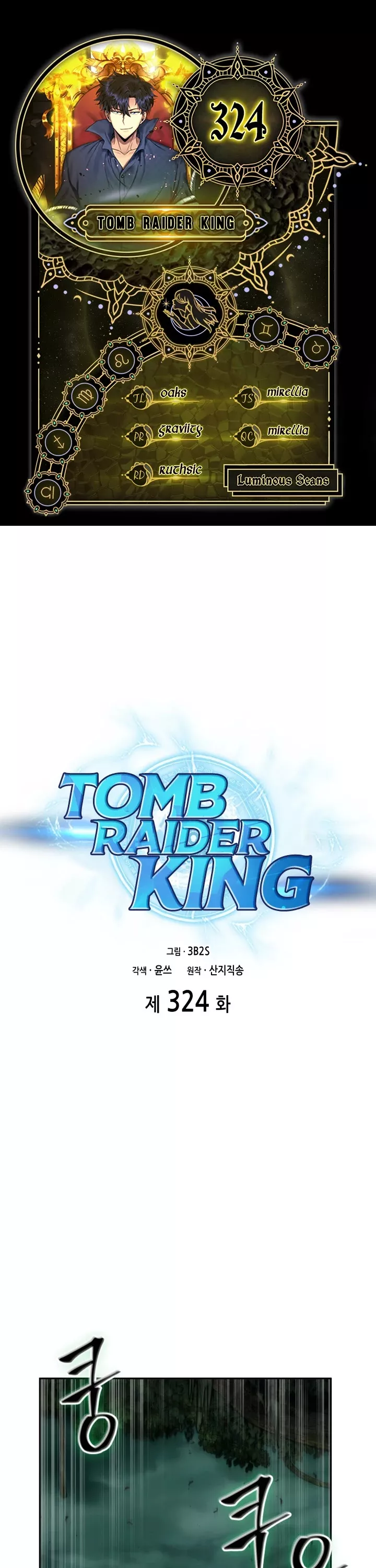 Read Tomb Raider King Chapter 324 Online