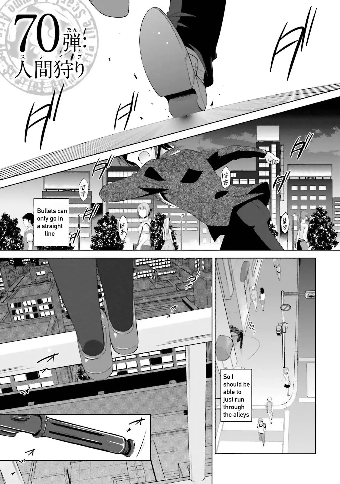 Read Hidan no Aria Chapter 70 Online