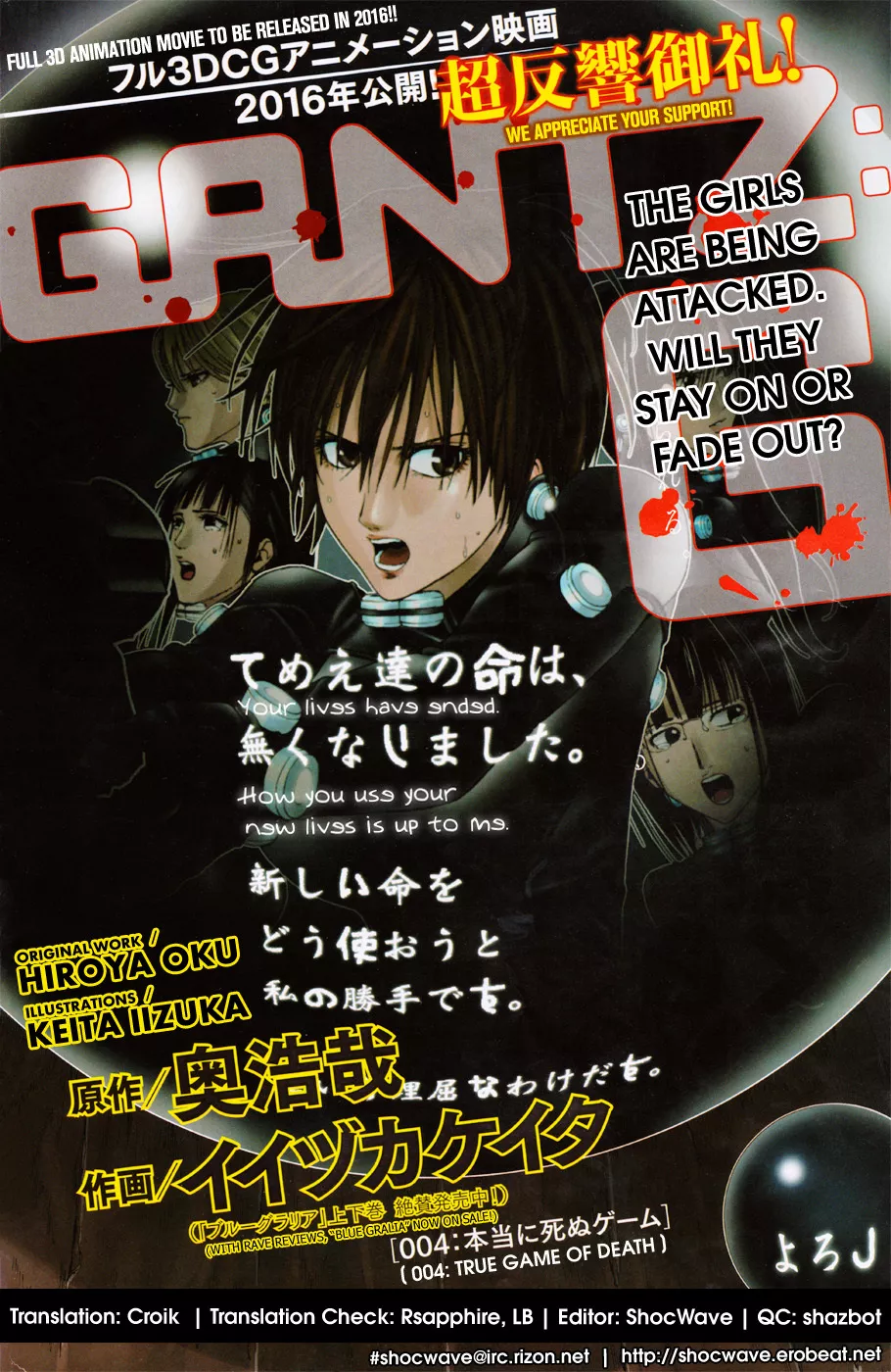 Read Gantz:G Chapter 4 - True Game of Death Online