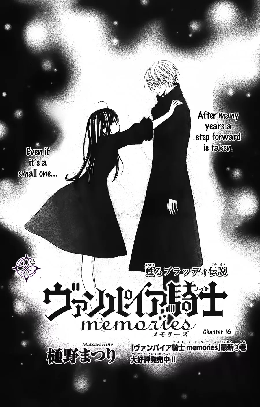 Read Vampire Knight Memories Chapter 16 Online