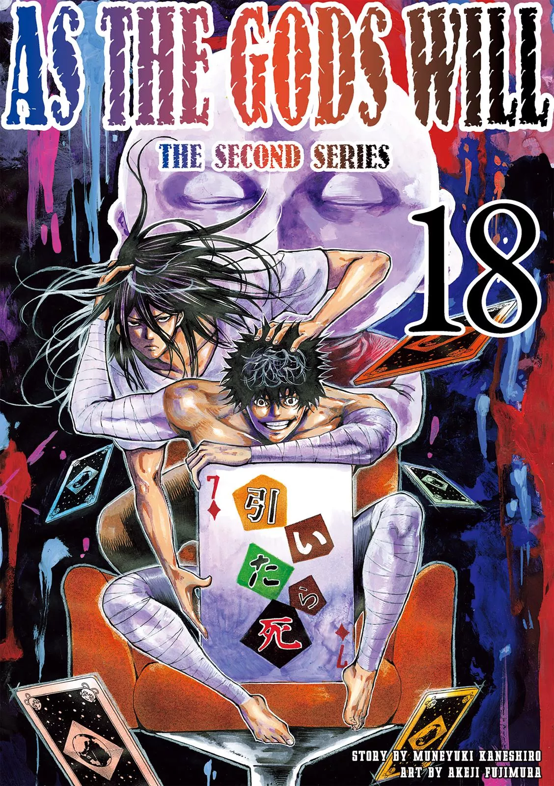 Read As the Gods Will: The Second Series Chapter 151 Online