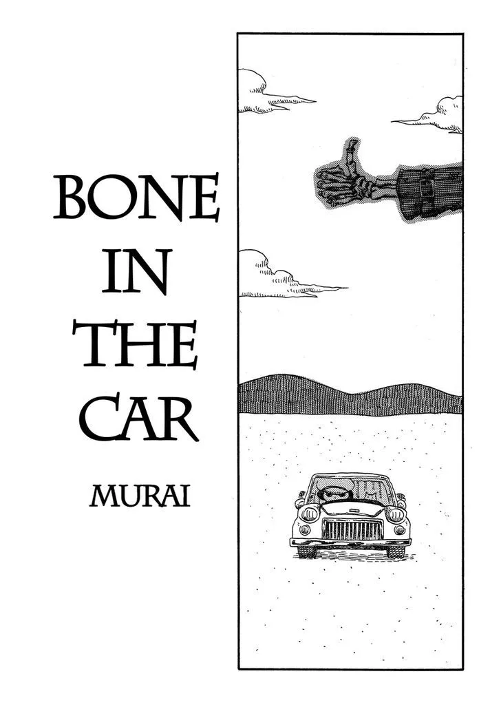 Read Cat in the Car Chapter 22 - Bone in the Car Online