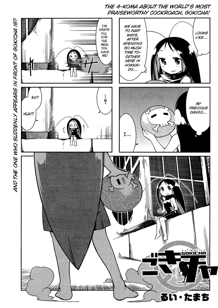Read Gokicha Chapter 14 Online