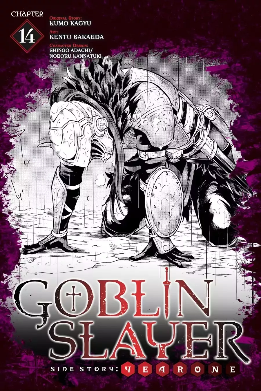 Read Goblin Slayer: Side Story Year One Chapter 14 Online